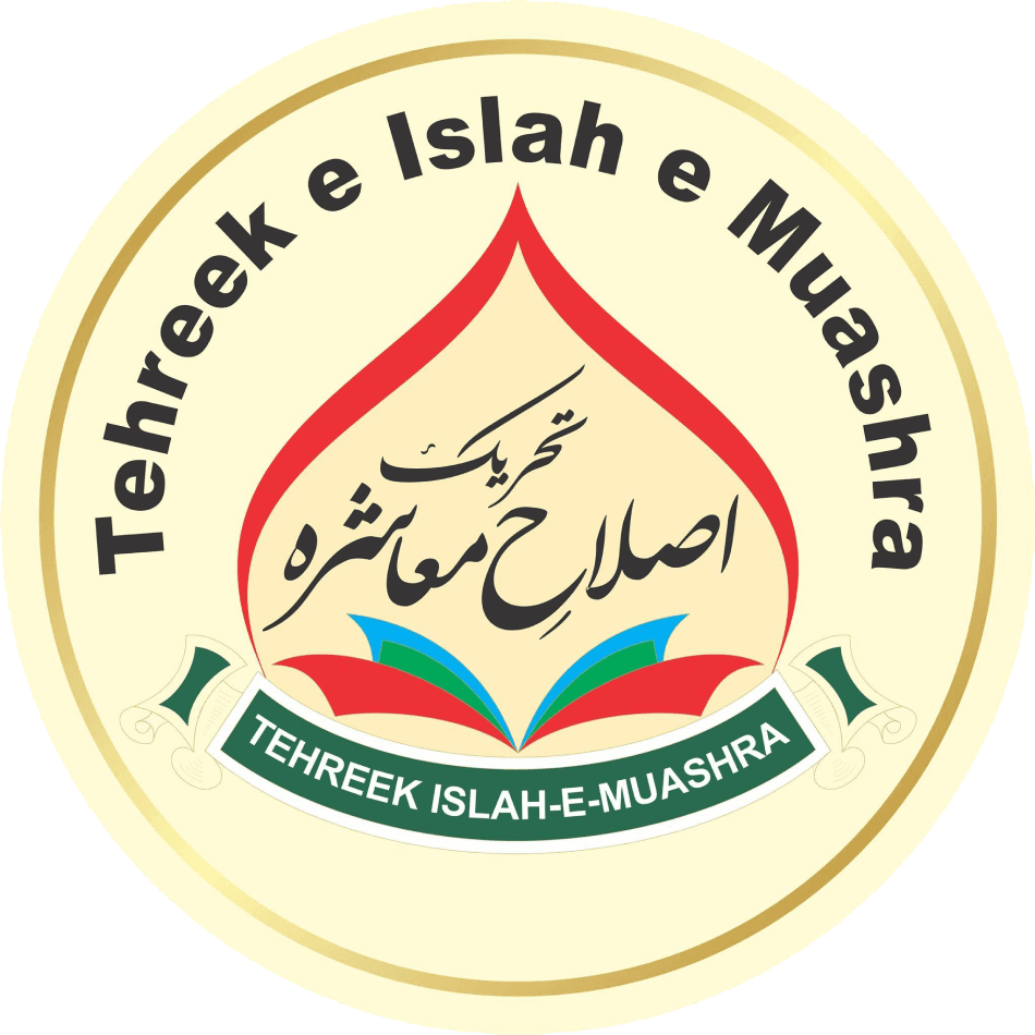 ادارہ اصلاح معاشرہ